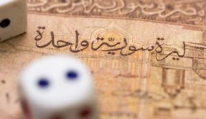 سعر صرف الدولار و اليورو و الذهب مقابل الليرة السورية الثلاثاء 30 \ 4 \ 2019